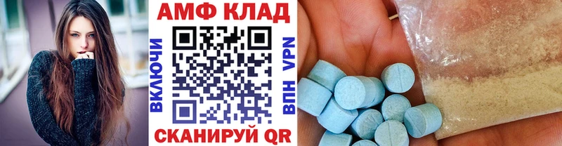 Первитин мет  Брянск 