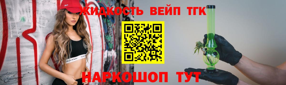 где купить наркотик  Дистиллят ТГК вейп  Вход с VPN  ТГК гашишное масло  Брянск 
