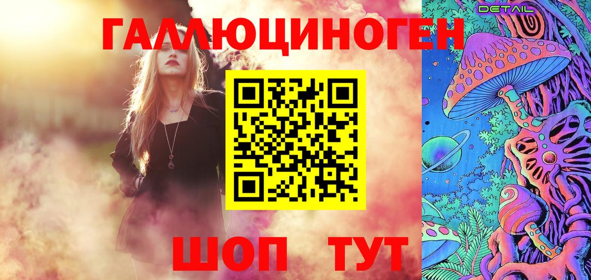 Галлюциногенные грибы GOLDEN TEACHER Брянск