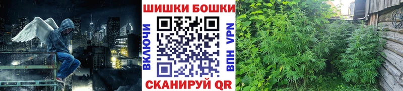 сколько стоит  Брянск  Шишки марихуана Ganja 