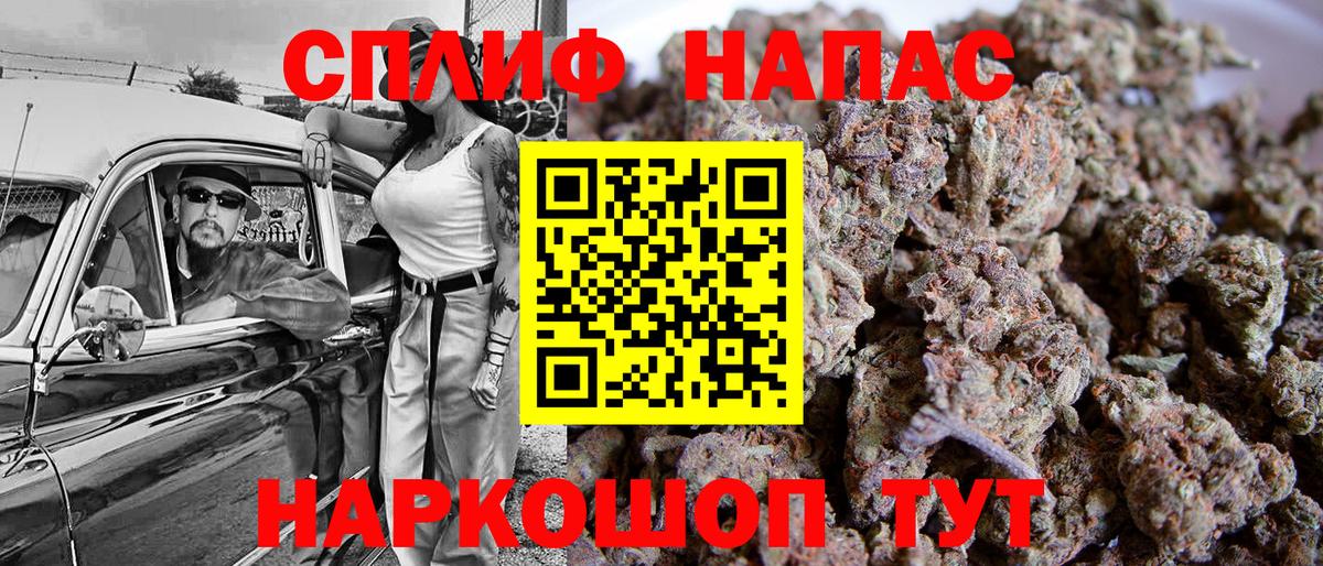 МАРИХУАНА OG Kush  Вход с VPN  Брянск  Шишки марихуана OG Kush  Шишки марихуана THC 21% 